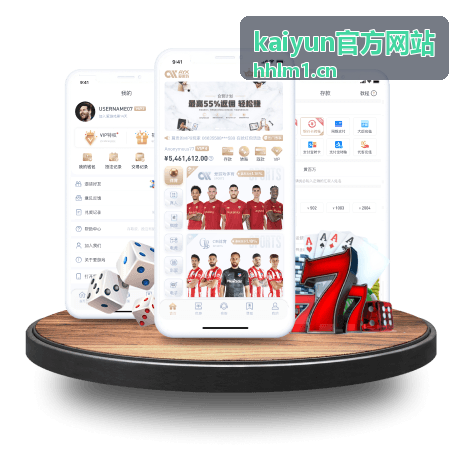 kaiyun官方网站常见答疑页面主视觉图